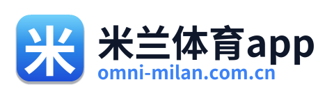 米兰体育app